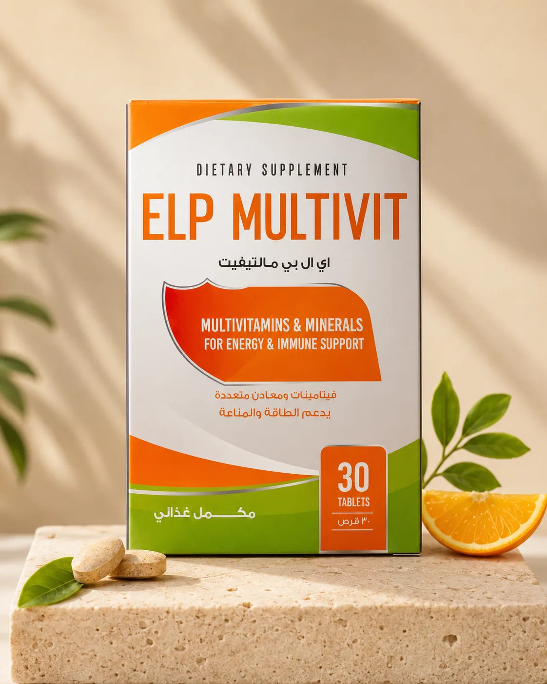 ELP مالتي فيتامين – فيتامينات ومعادن