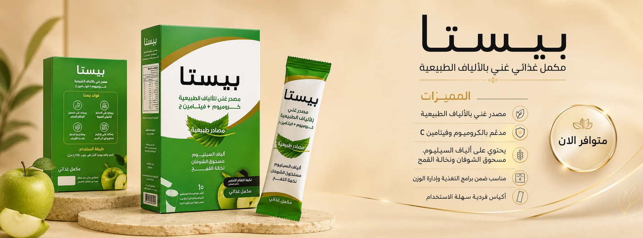 متجر هي شوبينج