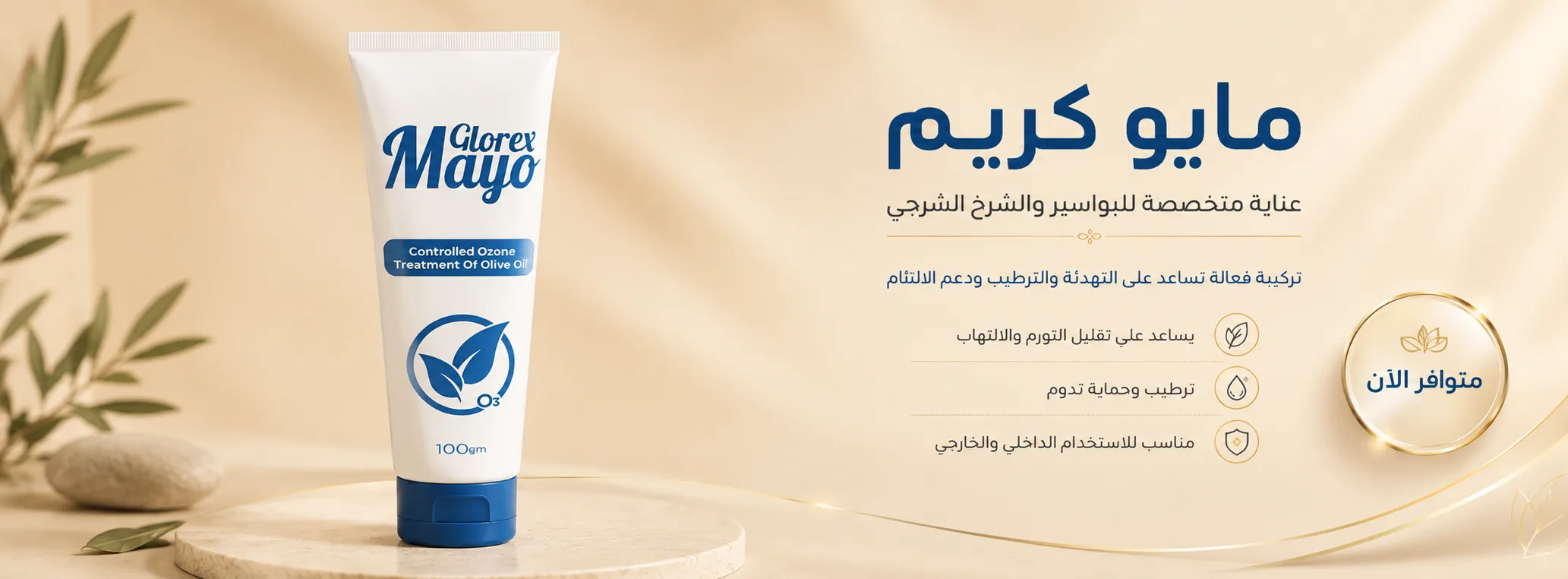 أكسسوارات