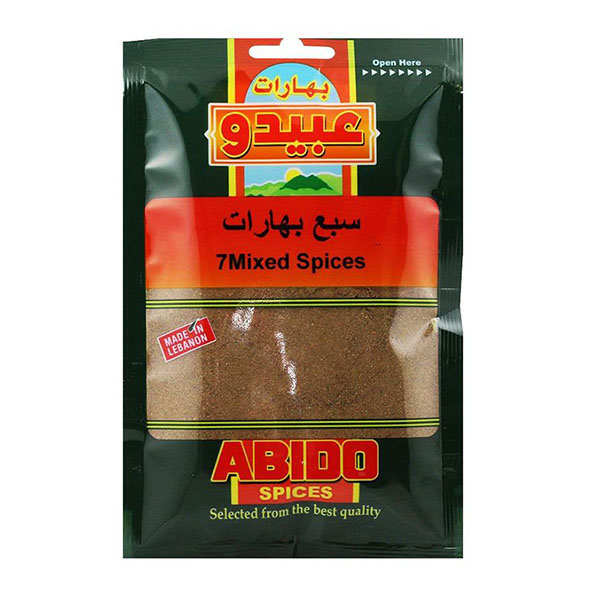 Abido 7 Mix Spices