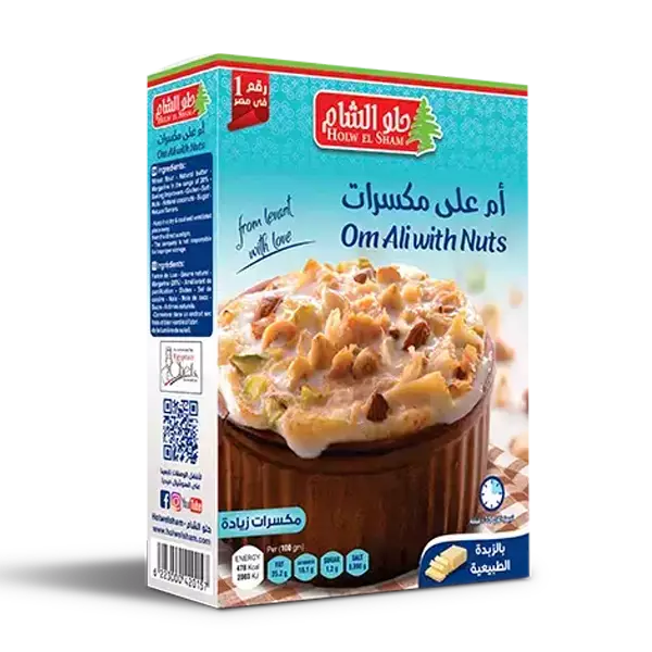 Holw El Sham Om Ali With Nuts