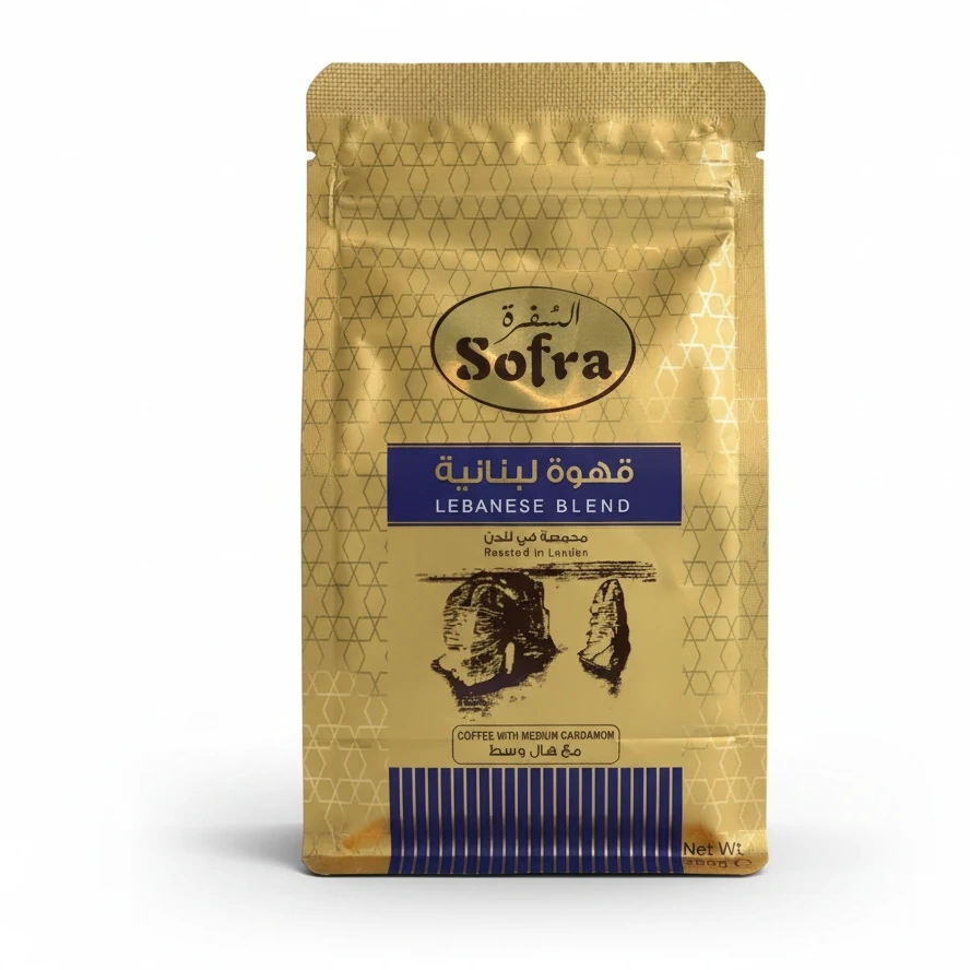 Sofra Lebanese Blend Coffee with Cardamom