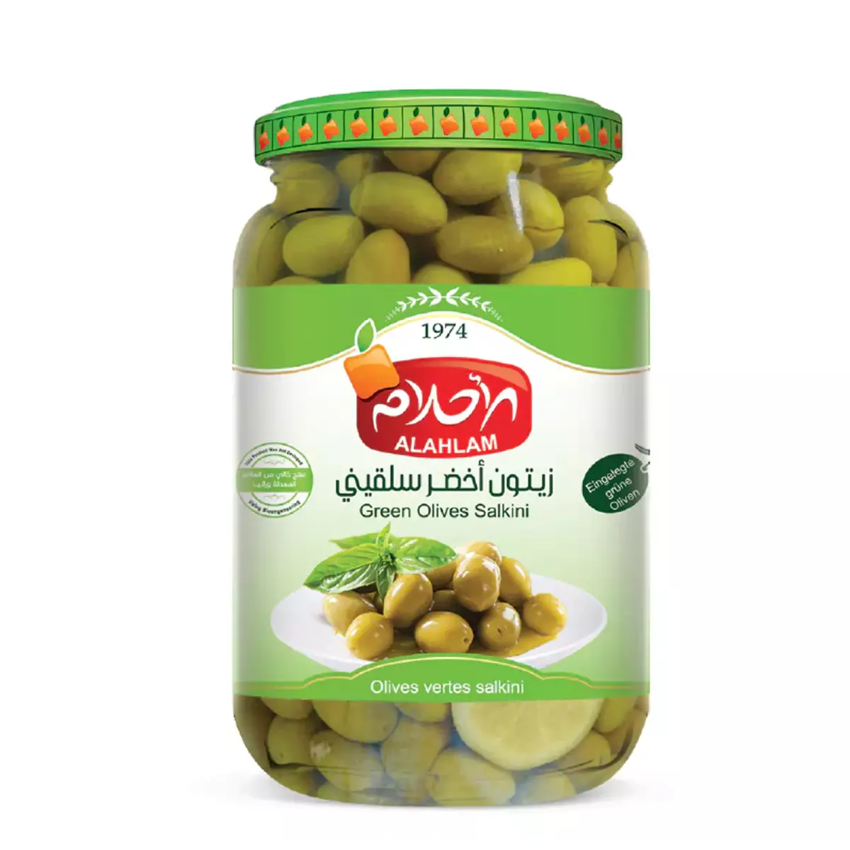 Al Ahlam Green Olives Salkini