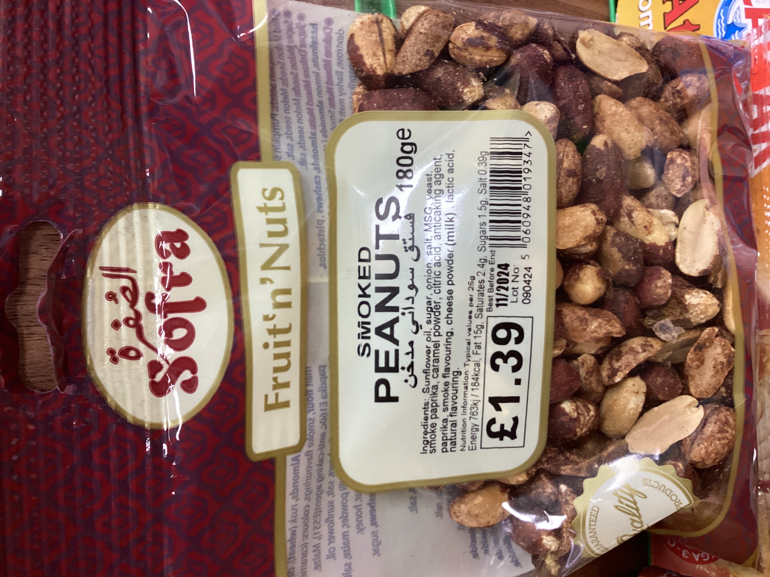 Sofra Smoked Peanut