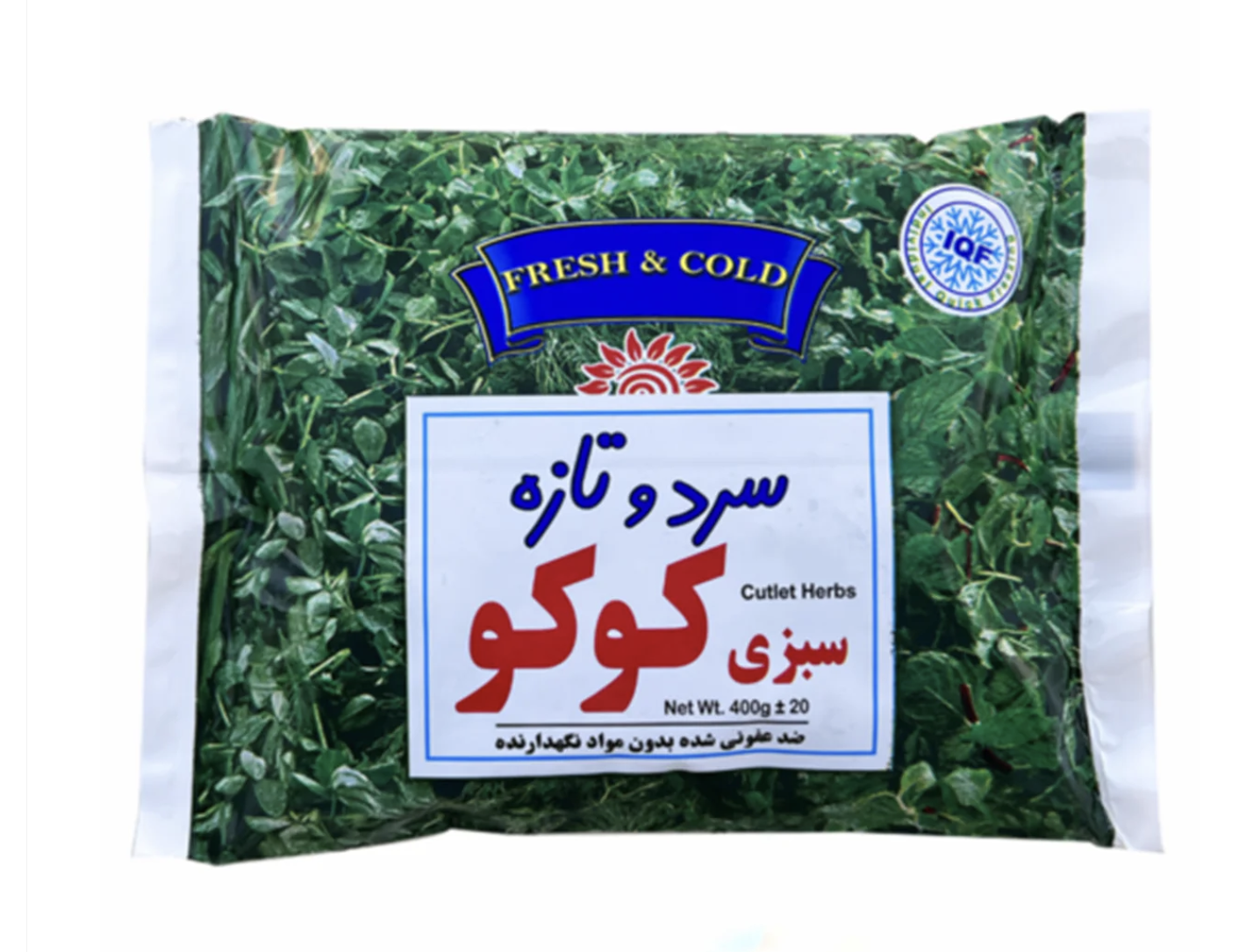 Fresh & Cold Cutlet
