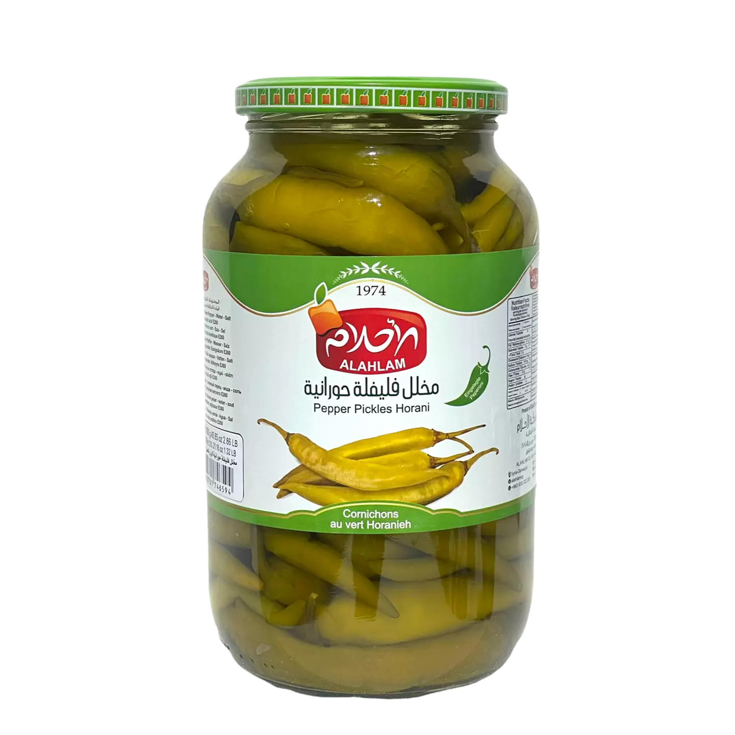 Al Ahlam Pepper Pickles Horani