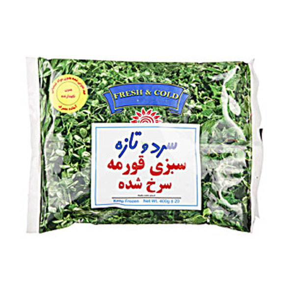Fresh & Cold Fried Ghormeh Herbs