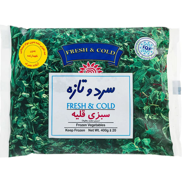 Fresh & Cold Ghalieh Vegetables