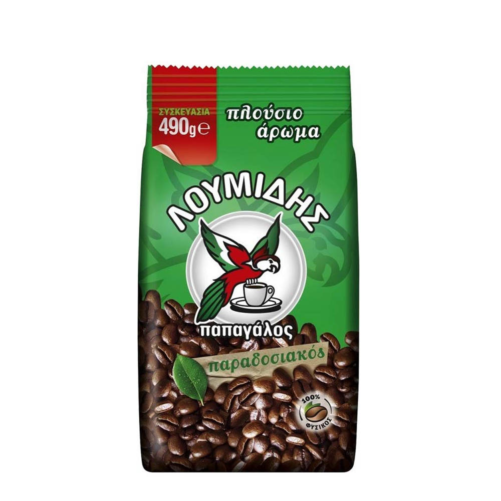 Loumidis Papagalos Greek Coffee