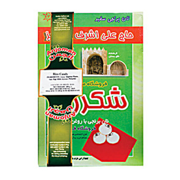 Anjoman Rice Candy White