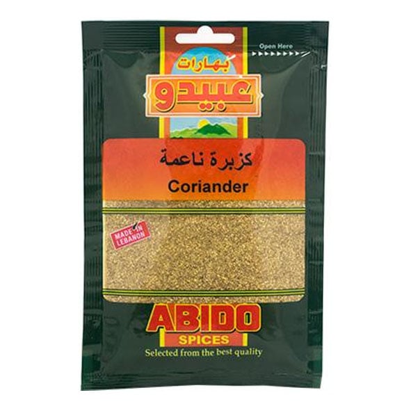 Abido Coriander Powder