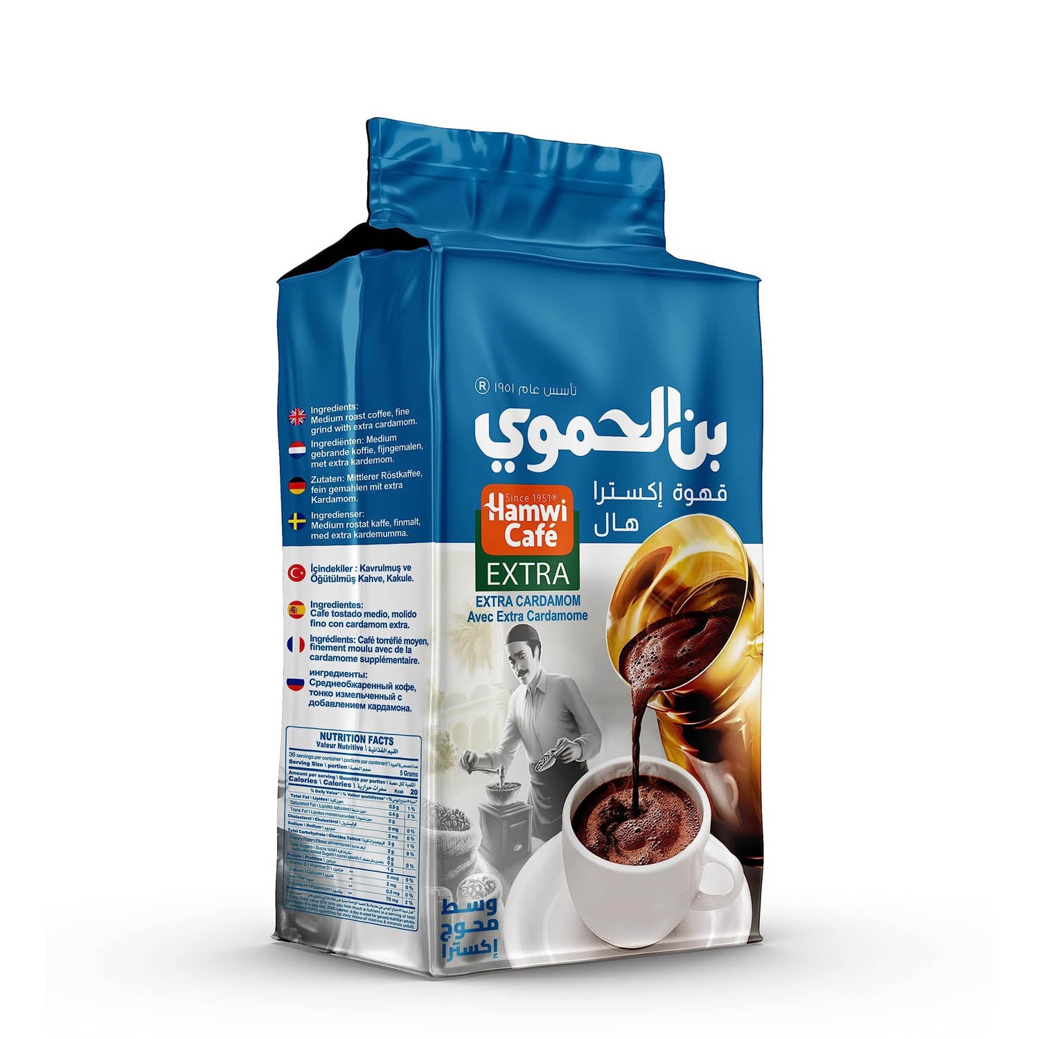 Hamwi Cafe Extra Cardamom