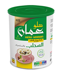 Helw Amman Sahlab with Mixed Nuts | سحلب بالمكسرات حلو عمان