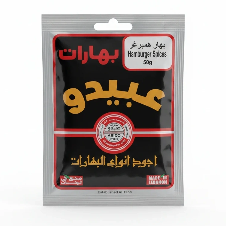 Abido Hamburger Spices Blend