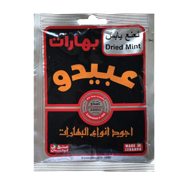 Abido Dried Mint