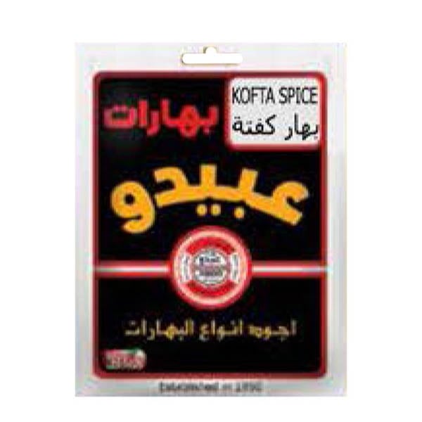 Abido Kofta Spices