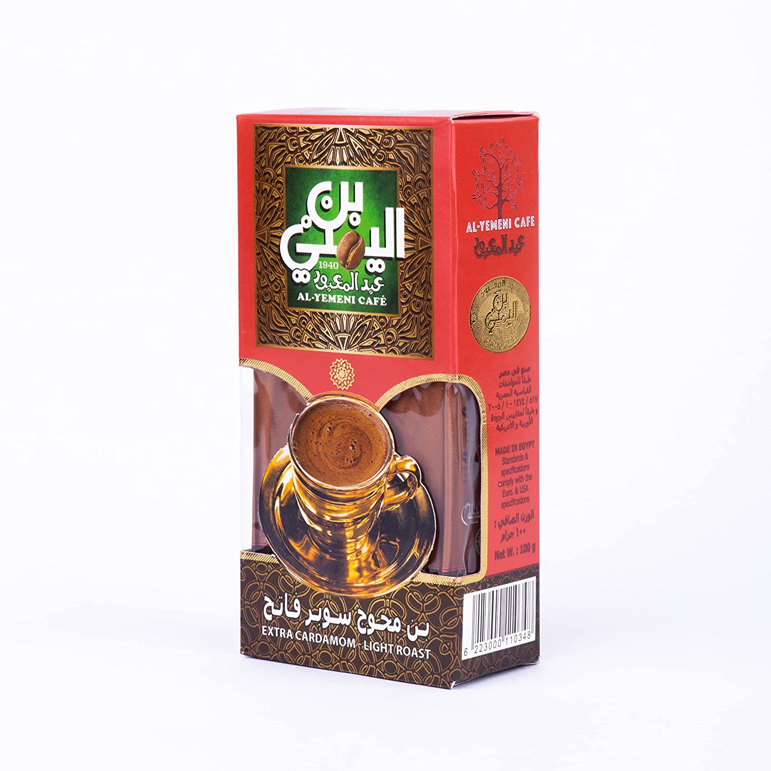 Abdul Maboud Super Mixed Coffee Ground
