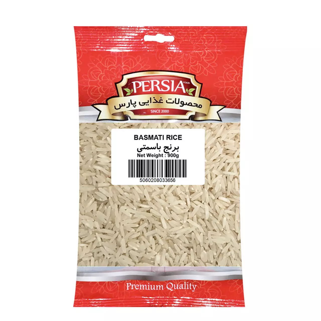 Persia Food Basmati Sella Rice