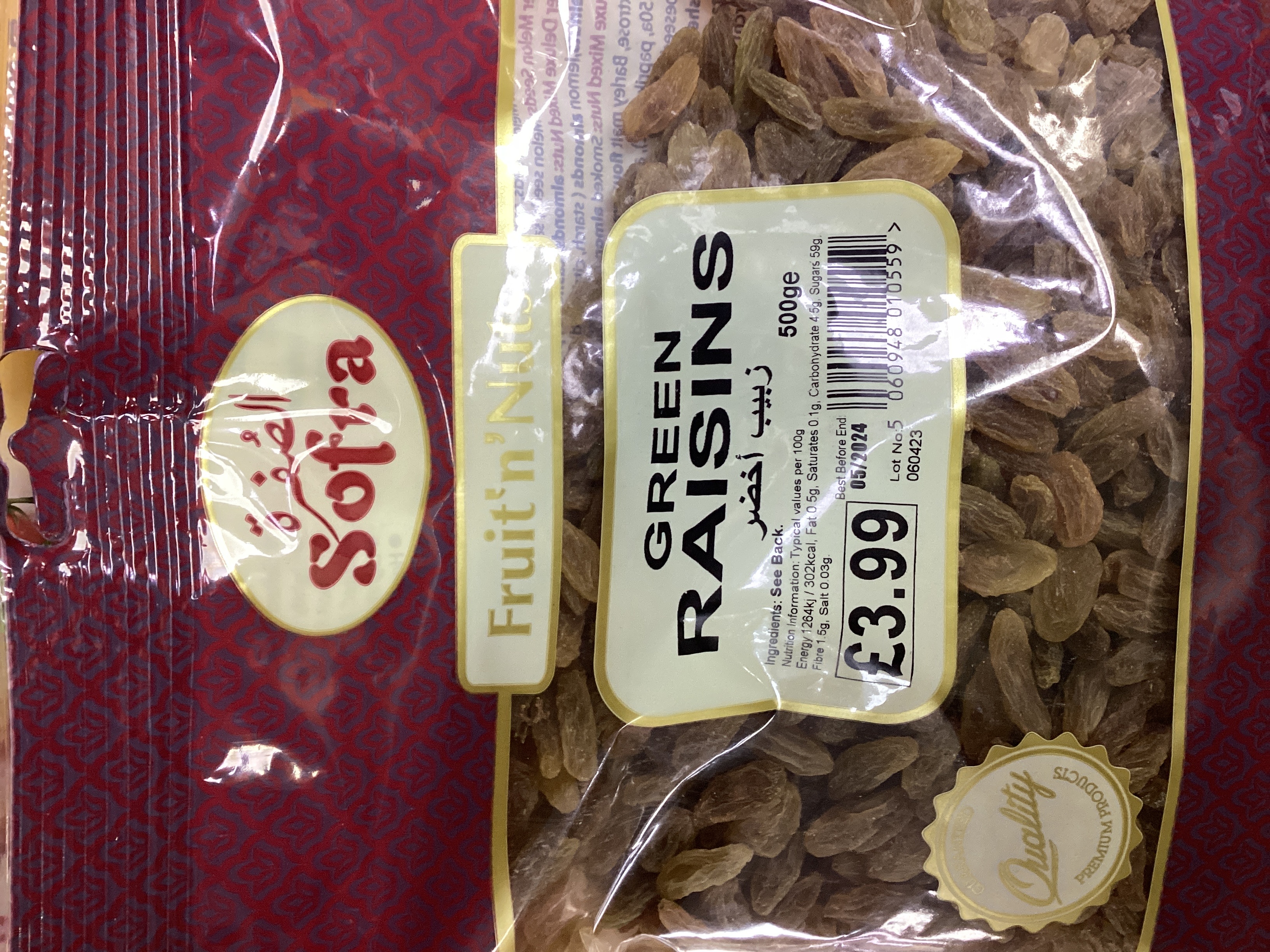 Sofra Green Raisins