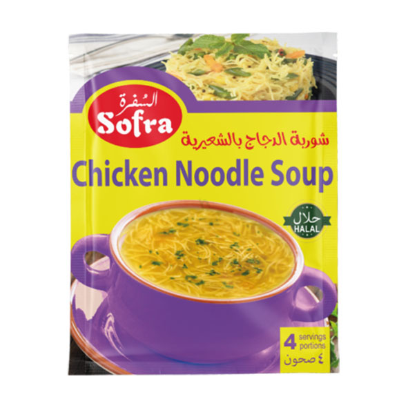 Sofra Chicken Noodle Soup