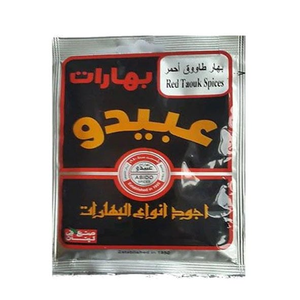 Abido Red Taouk Spices