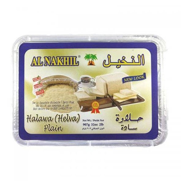 Al Nakhil Plain Halawa