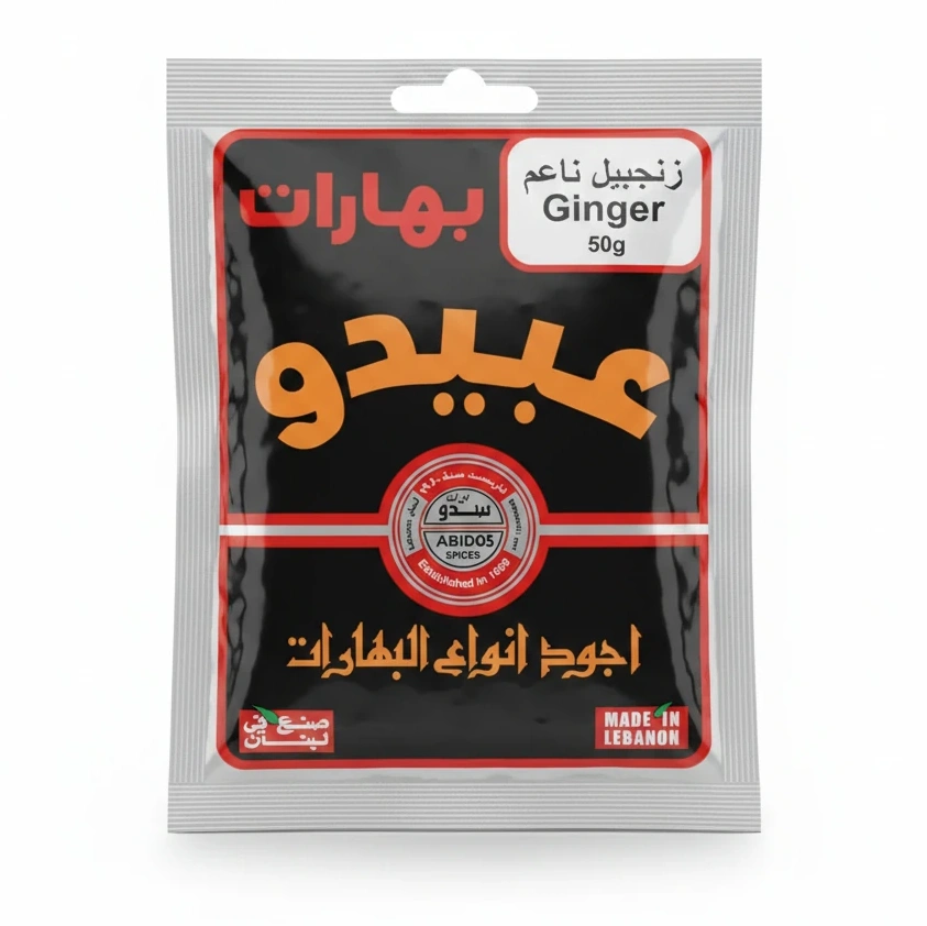 Abido Spices Ginger Powder