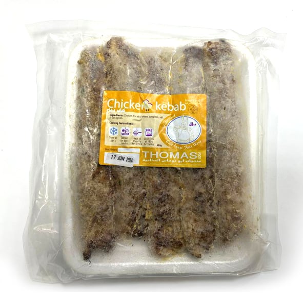 Thomas Foods Chicken Kebab
