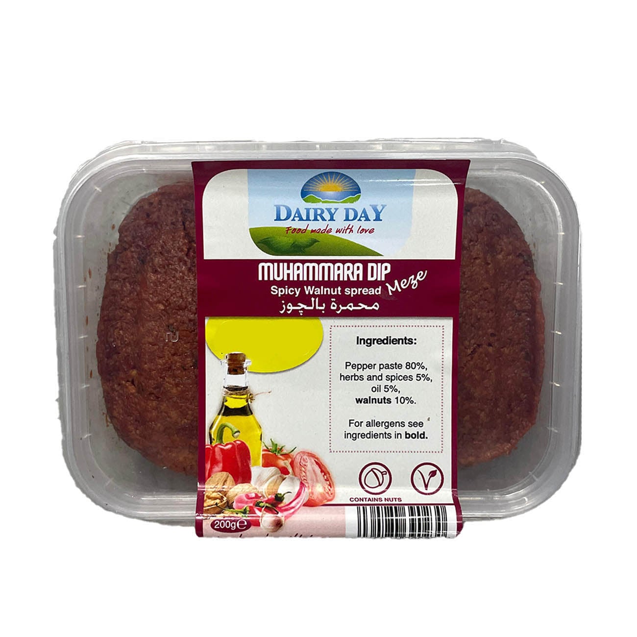 Dairy Day Muhammara Dip Spicy Walnut Spread