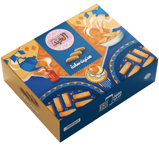 El Abd Plain Traditional Egyptian Biscuits | منين سادة من حلويات العبد
