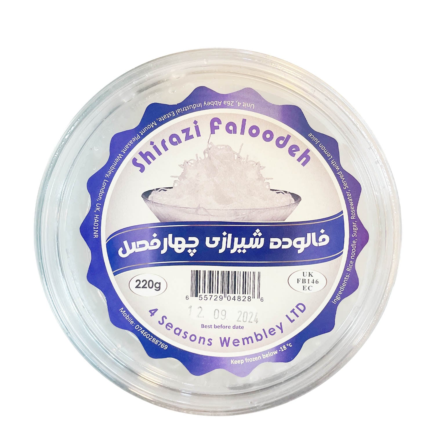 4 Seasons Wembley Shirazi Faloodeh