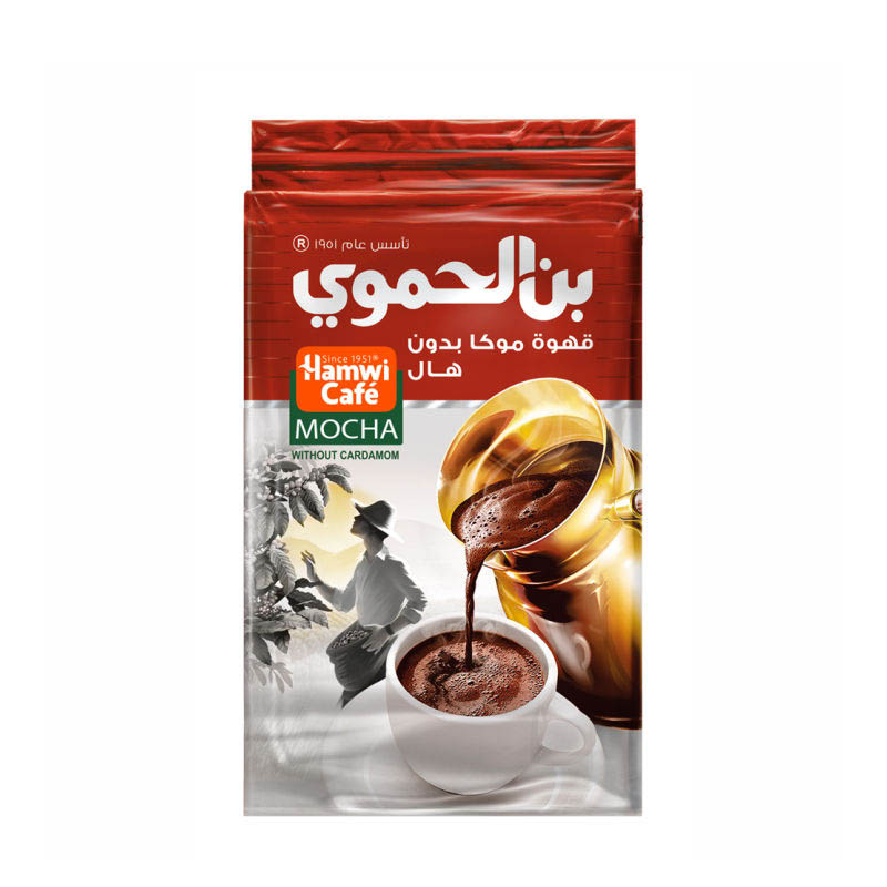 Hamwi Cafe Mocha Without Cardamom