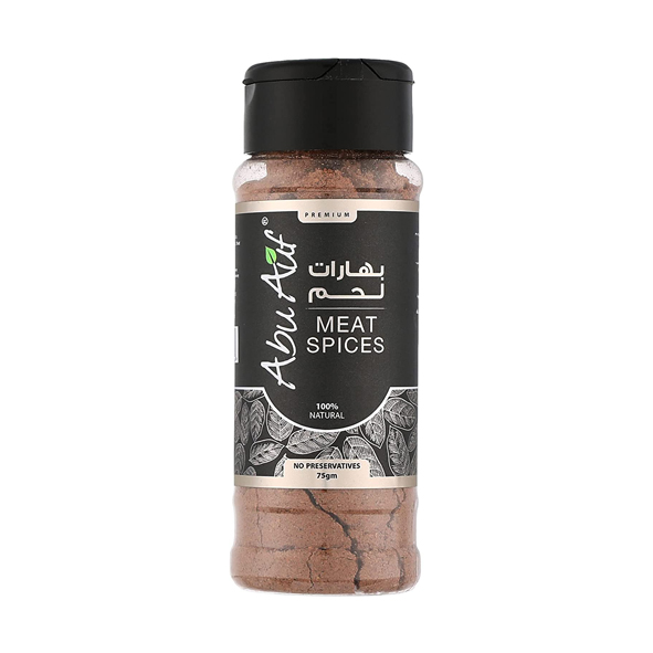 Abu Auf Meat Spices