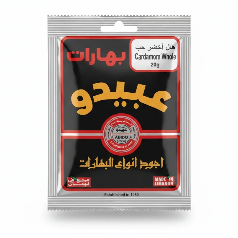 Abido Cardamom Whole Spice