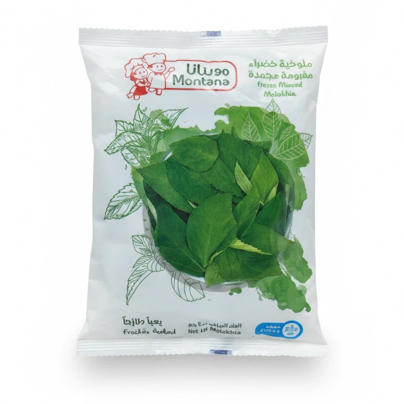 Montana Frozen Minced Molokhia 400g - Fresh & Convenient