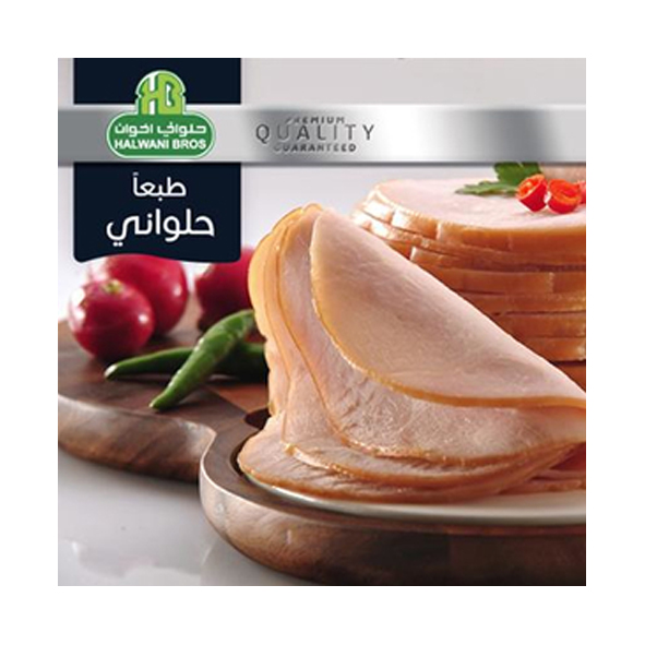 Halwani Brothers Smoked Turkey | رومي مدخن حلواني إخوان