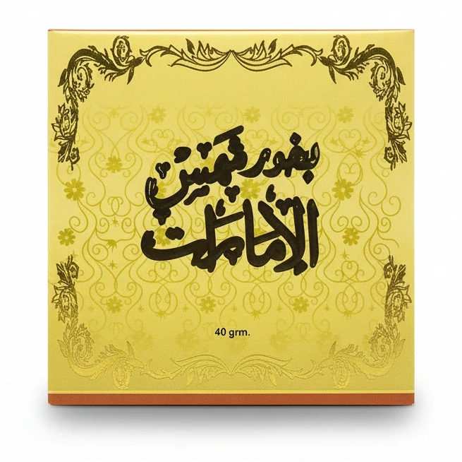 Emarat Premium Bukhoor Incense