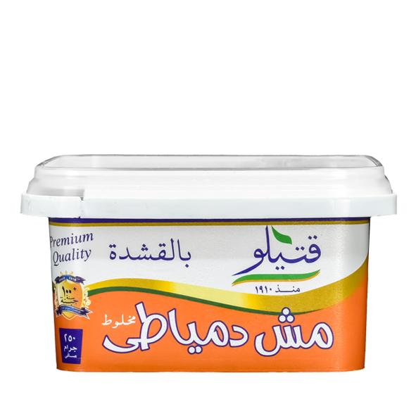 Katilo Egyptian Aged Salty Cheese