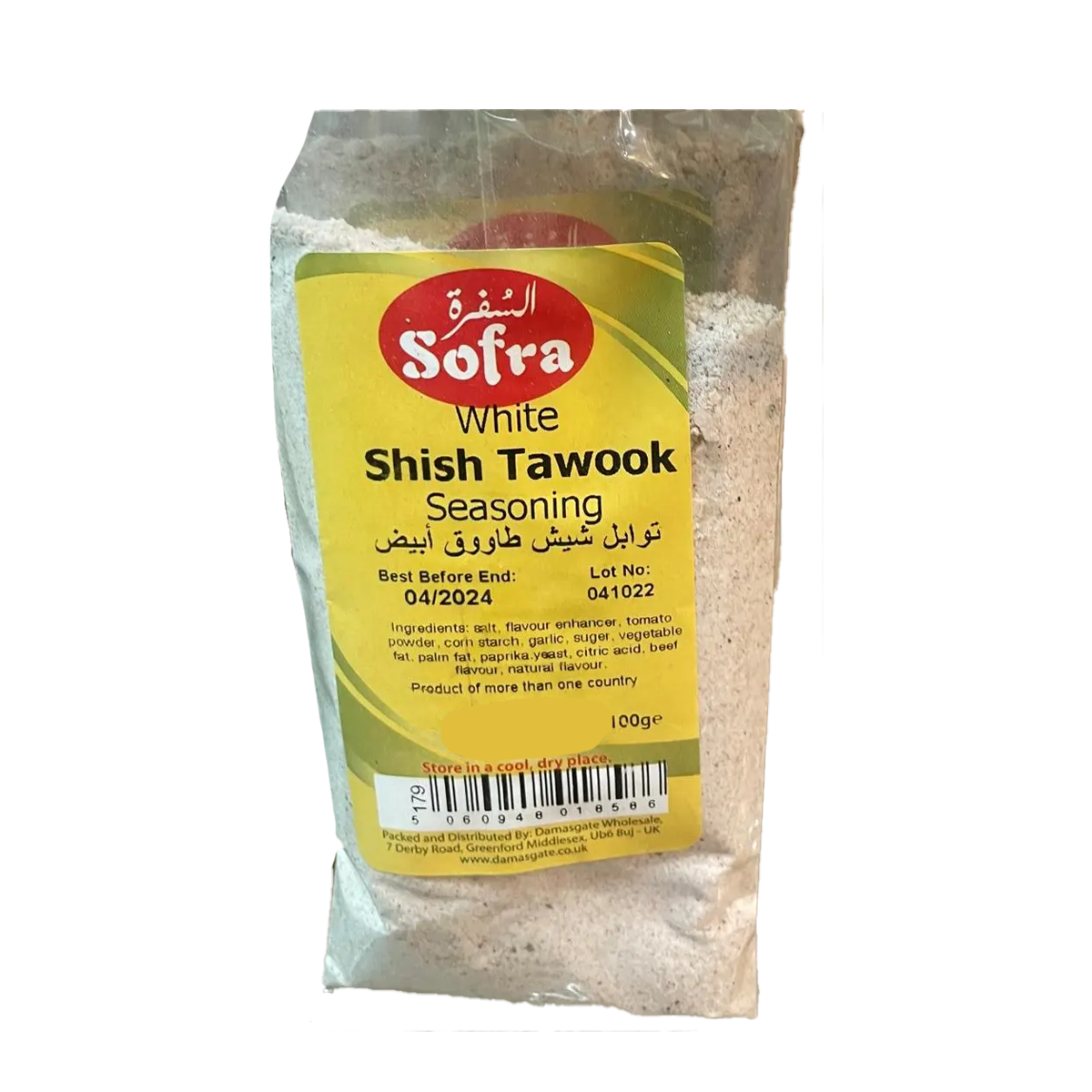 Sofra White Shish Tawook Seasoning
