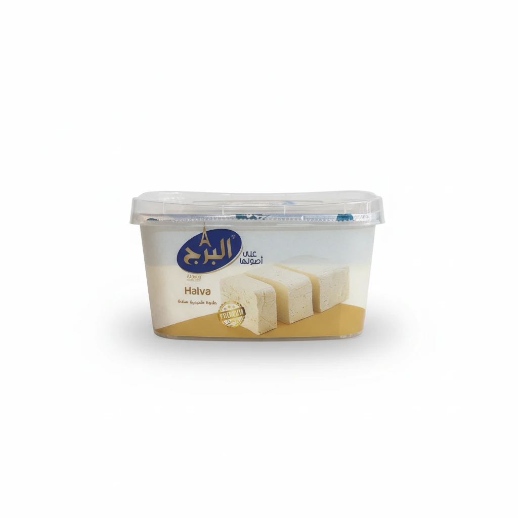 AlBurj Plain Halva