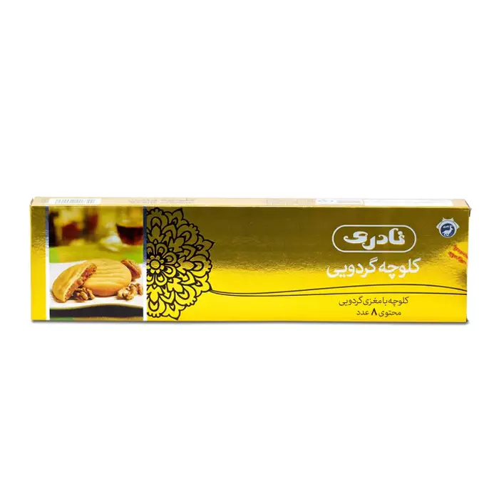 Naderi Walnut Cookies
