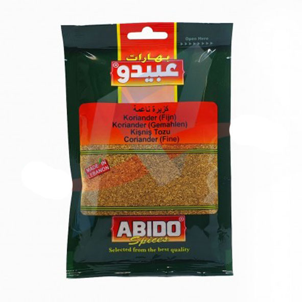 Abido Ground Coriander