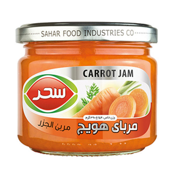 Sahar Carrot Jam