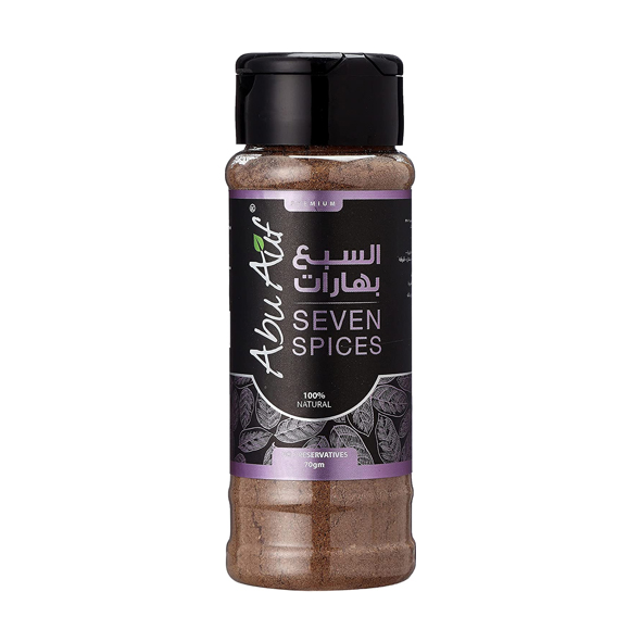 Abu Auf 7 Spices | السبع بهارات ابو عوف