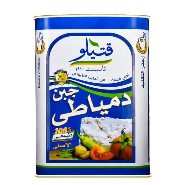 Katilo Damietta Cheese Large Tin