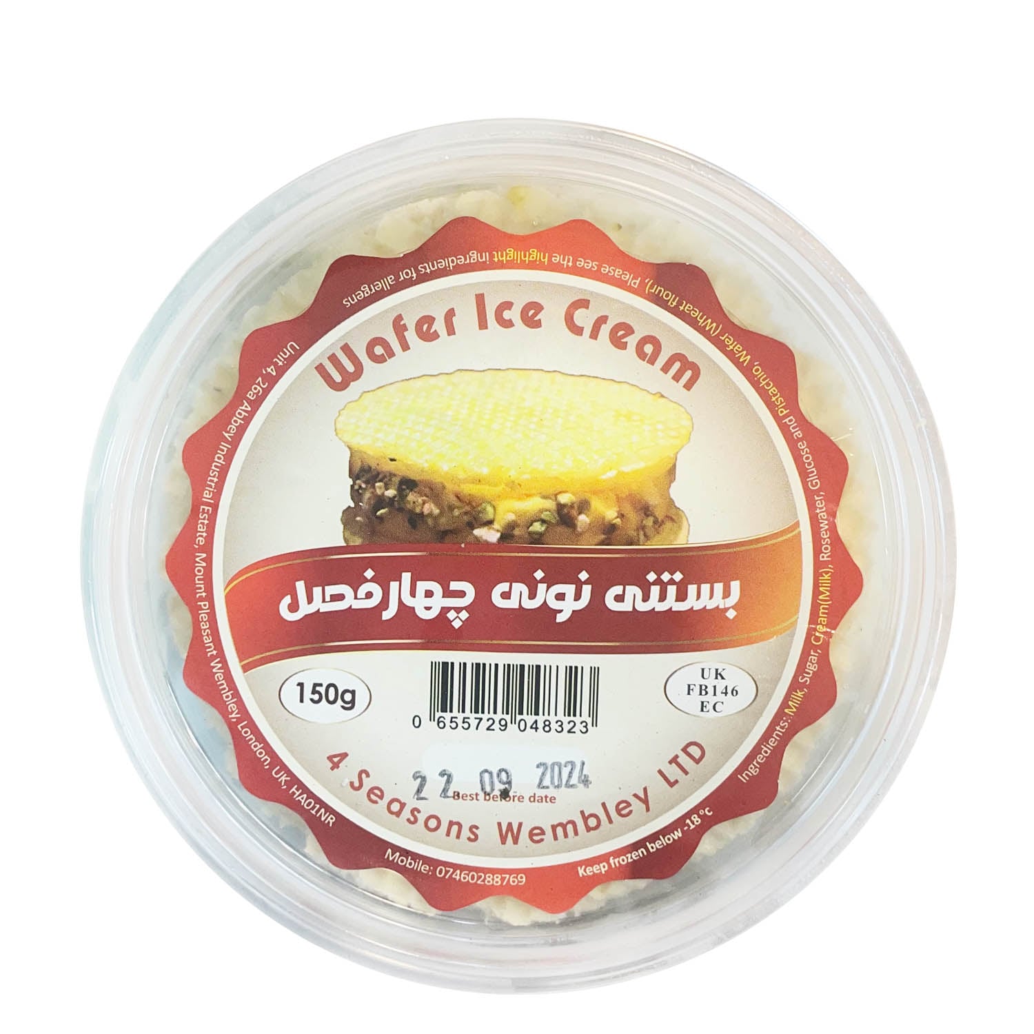 4 Seasons Wembley Wafer Ice Cream