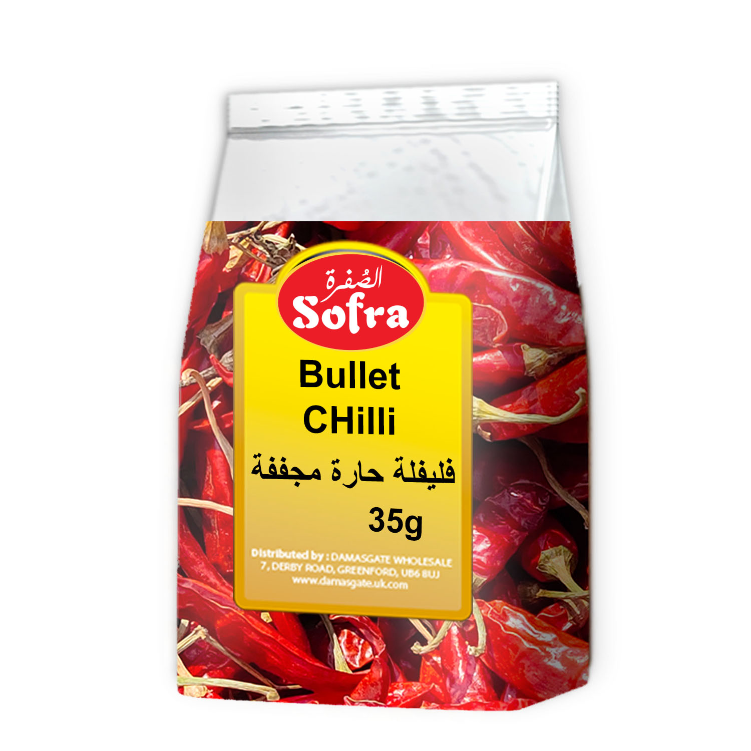 Sofra Bullet Chilli