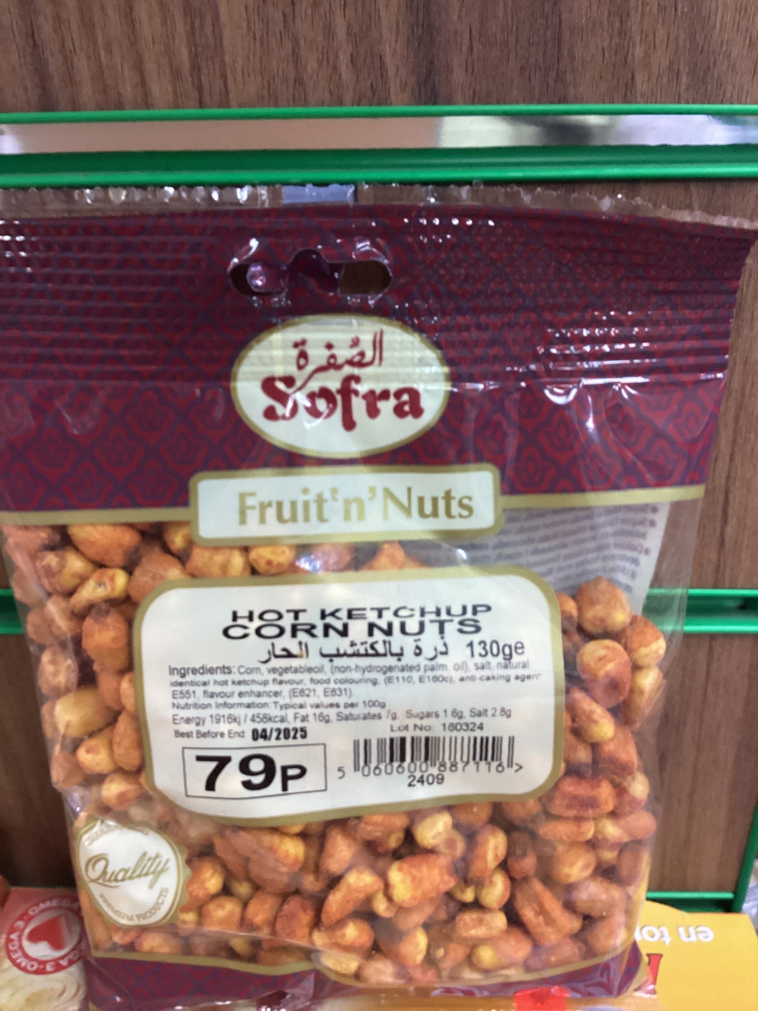 Sofra Hot Ketchup Corn Nuts