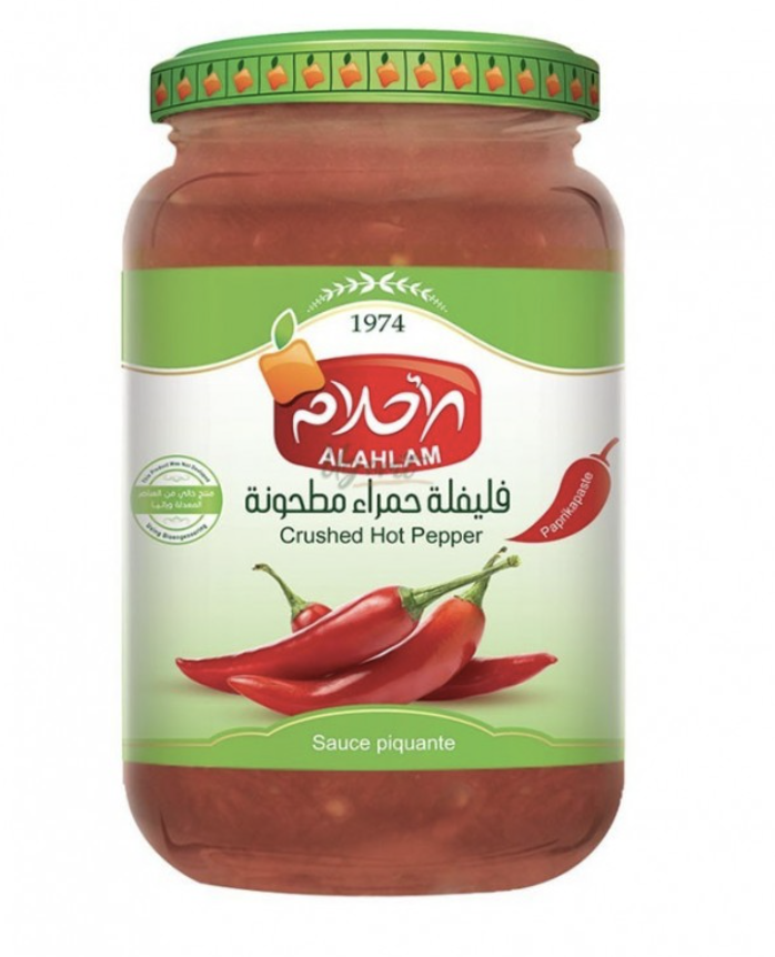 Al Ahlam Crushed Hot Pepper