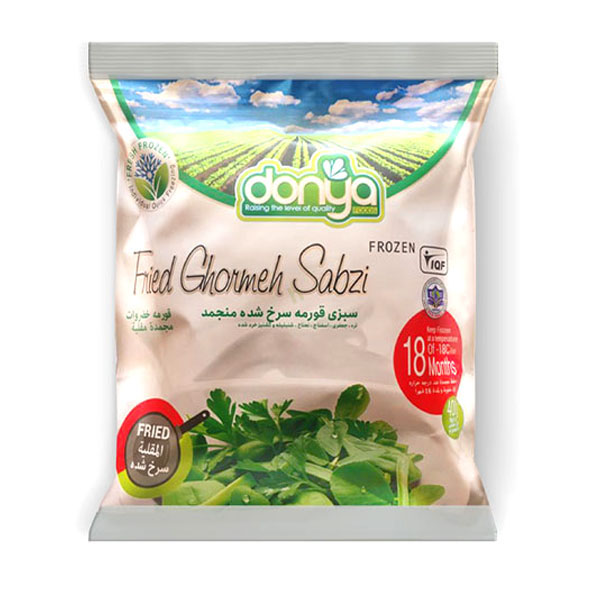Donya Fried Ghormeh Sabzi